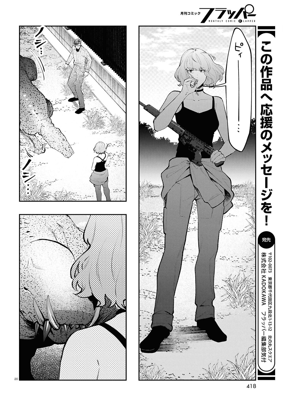 20