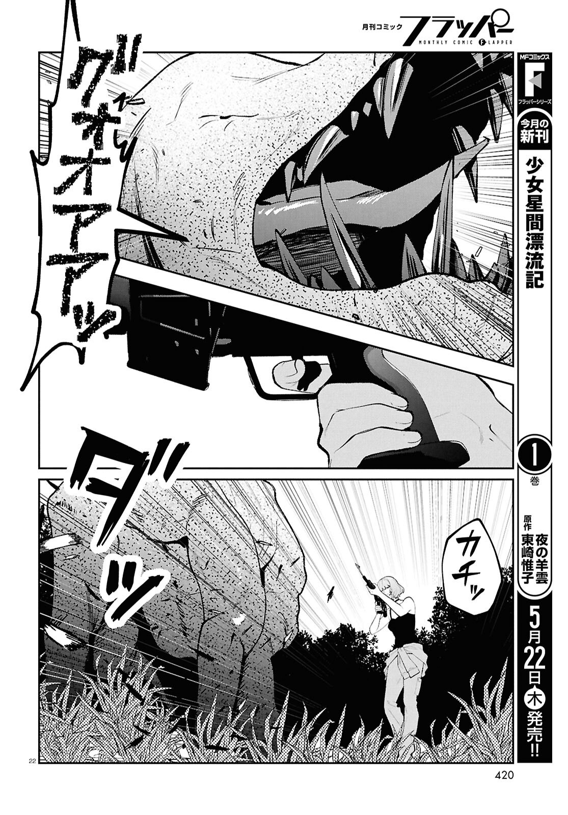 22