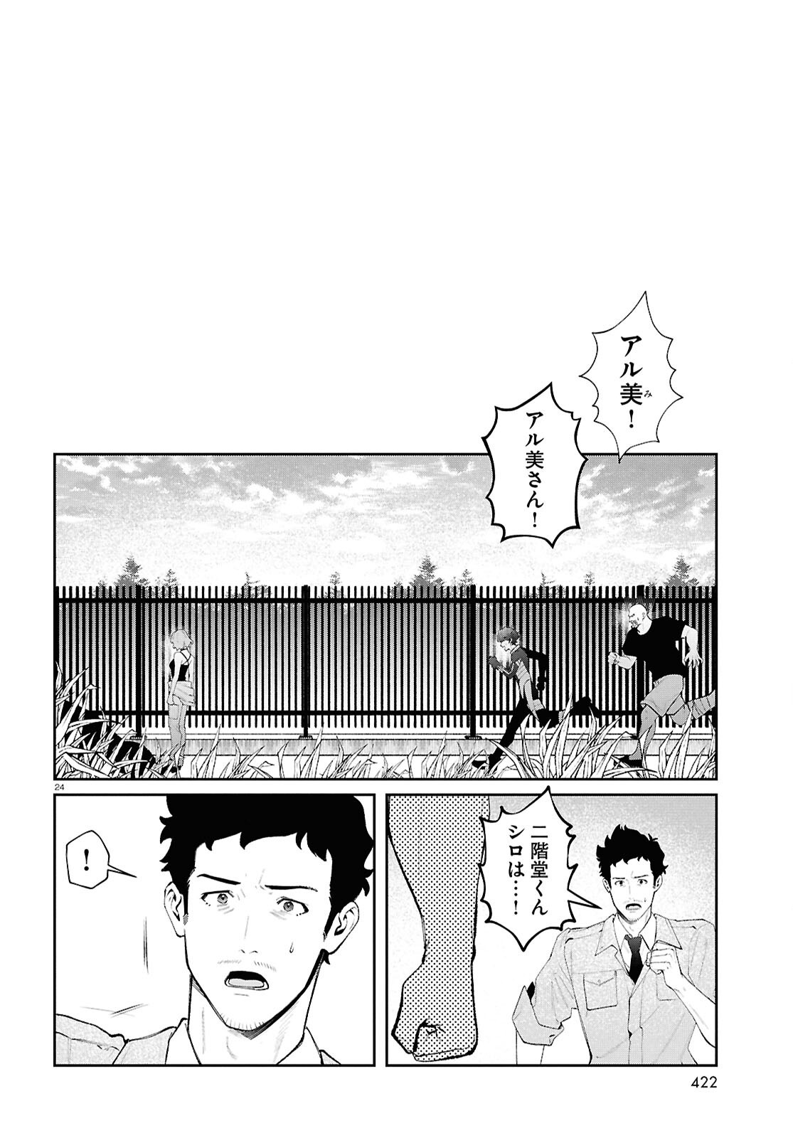 24