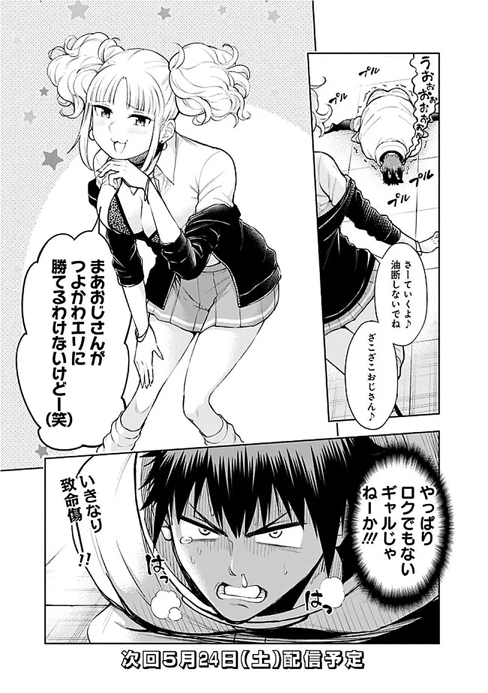 19