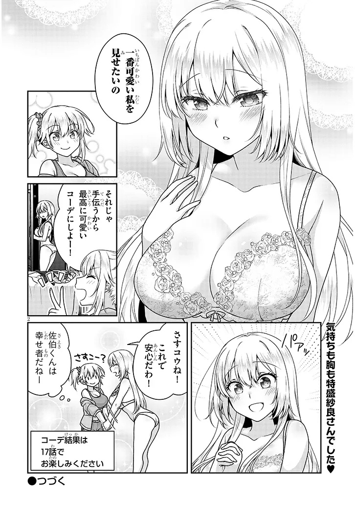 2