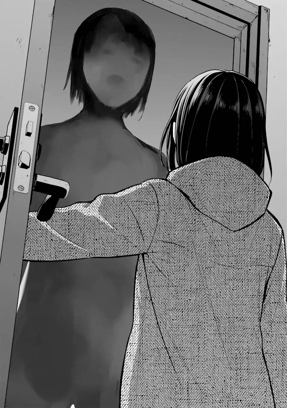 裏世界ピクニック 77.2話 - Page 11