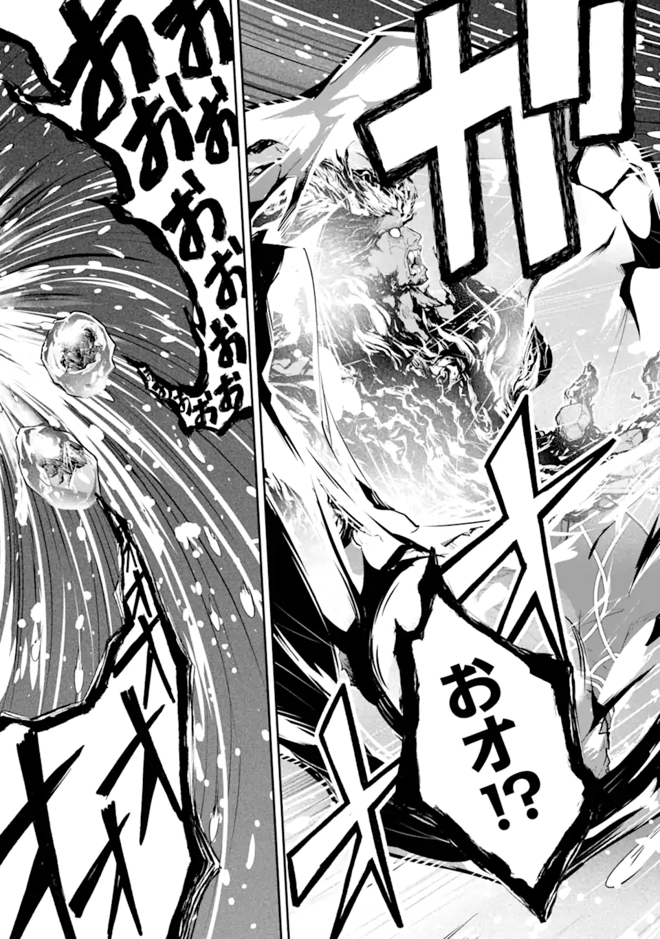 転生したら最強種たちが住まう島でした。この島でスローライフを楽しみます 31.3話 - Page 7