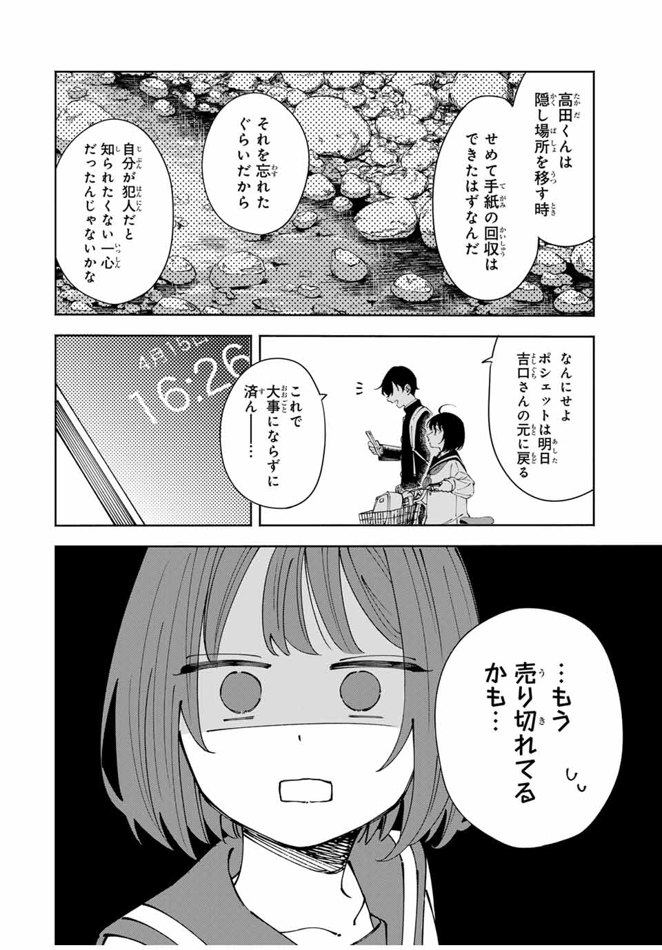 56