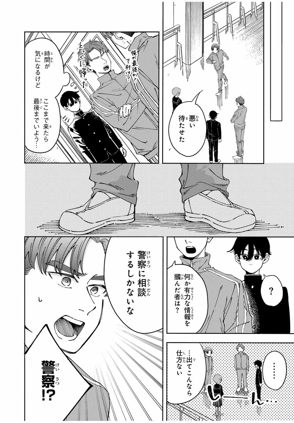 36