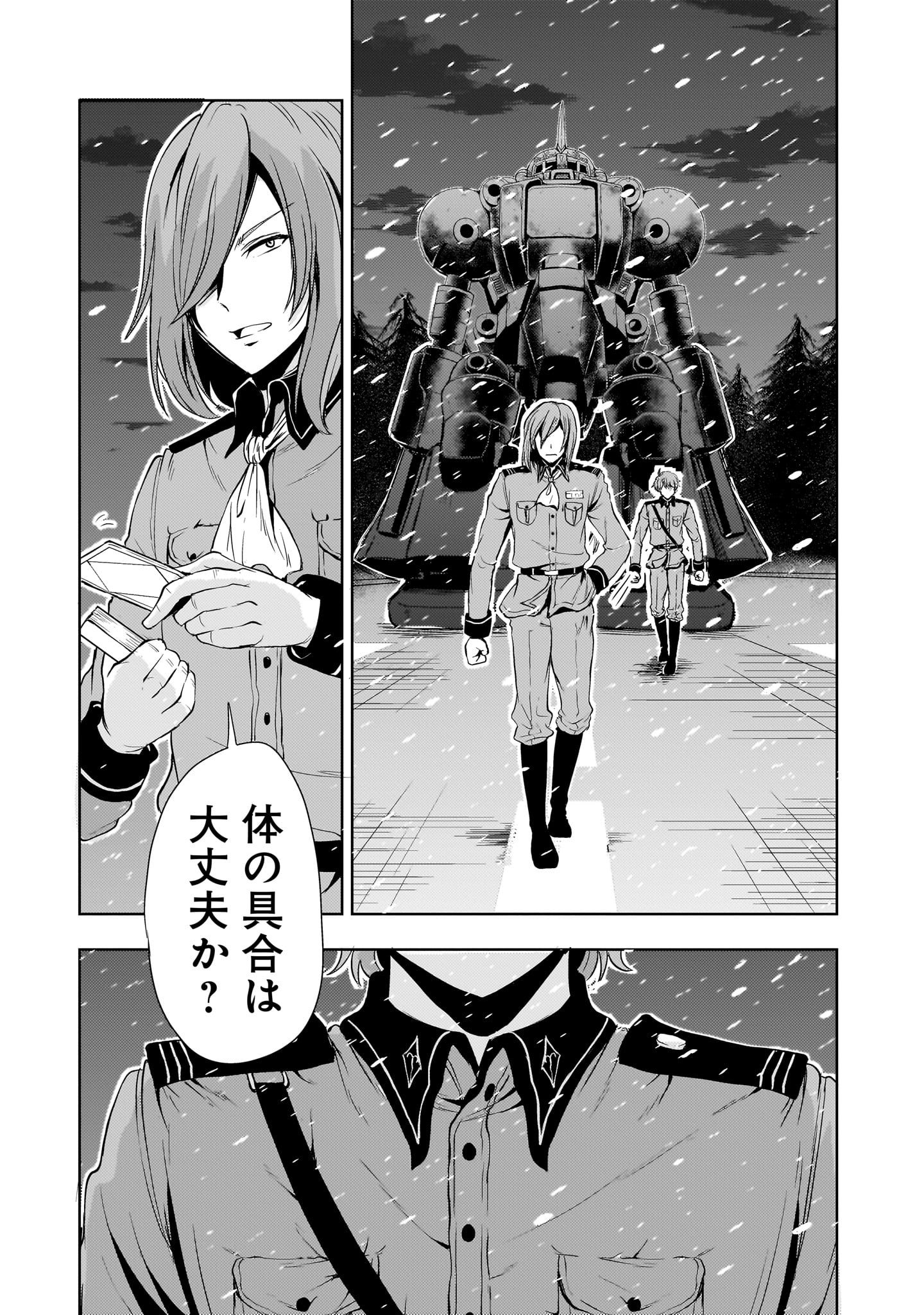 53