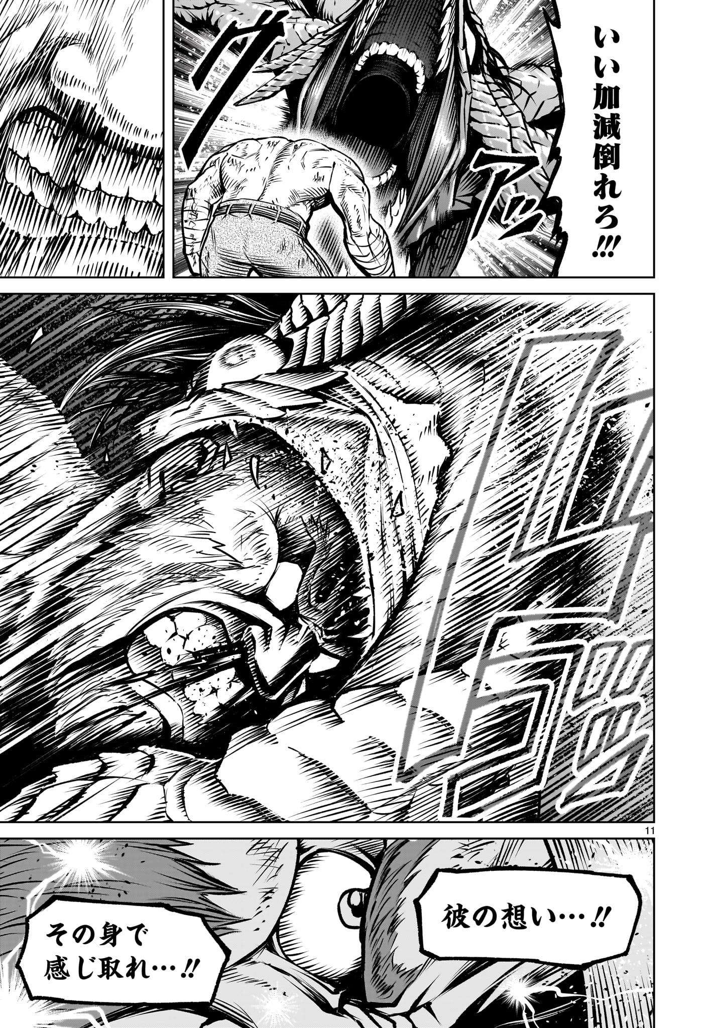 11