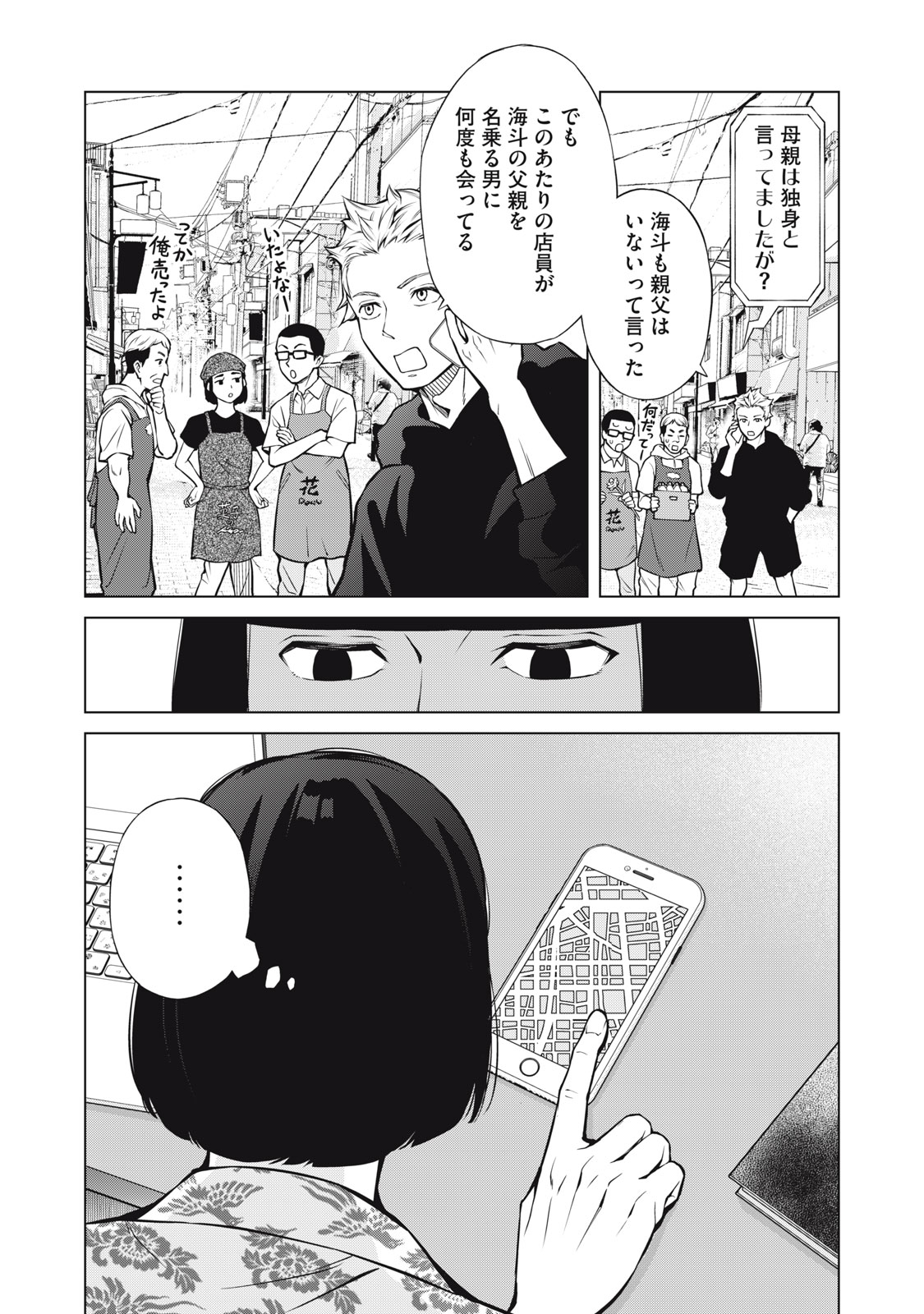 26