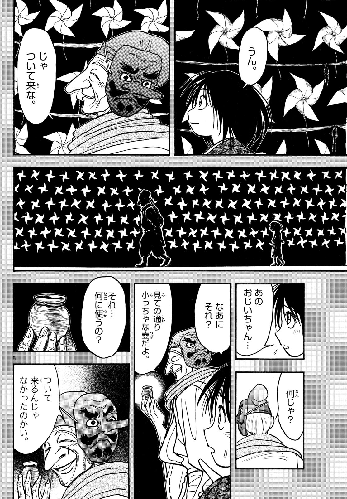 8