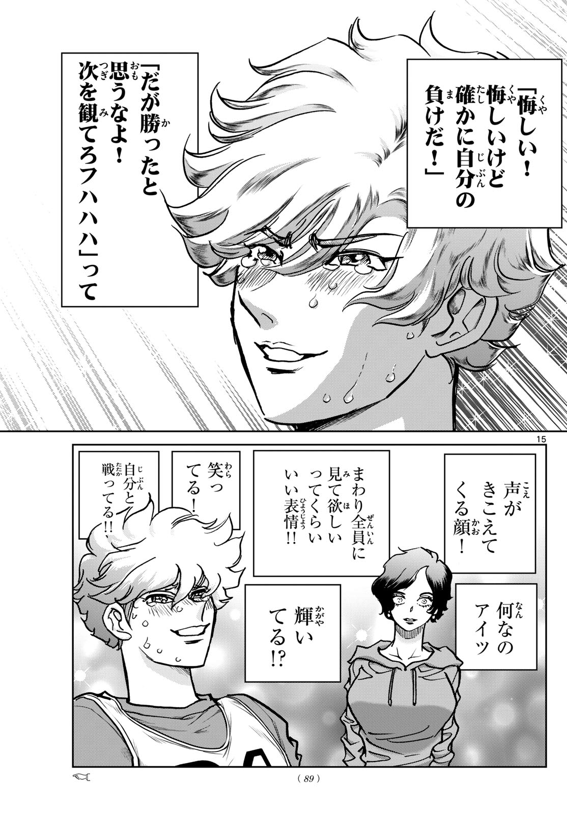 15