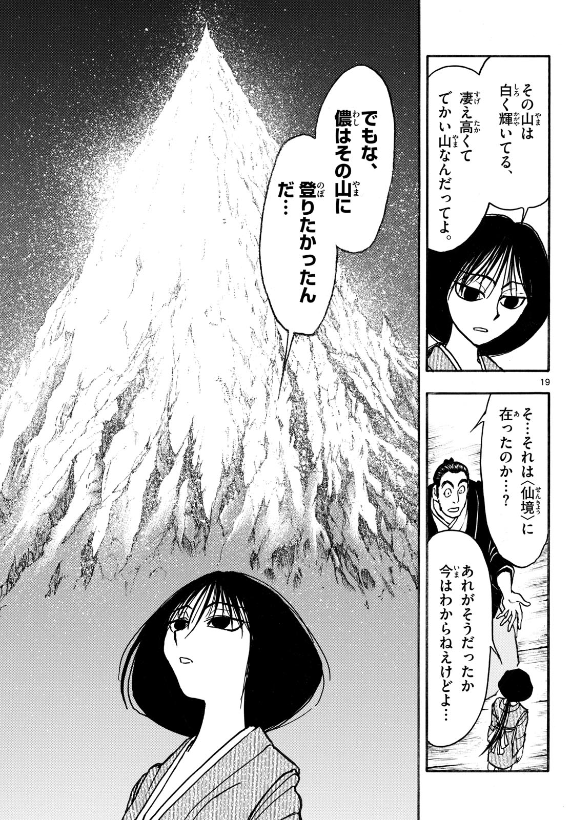 19