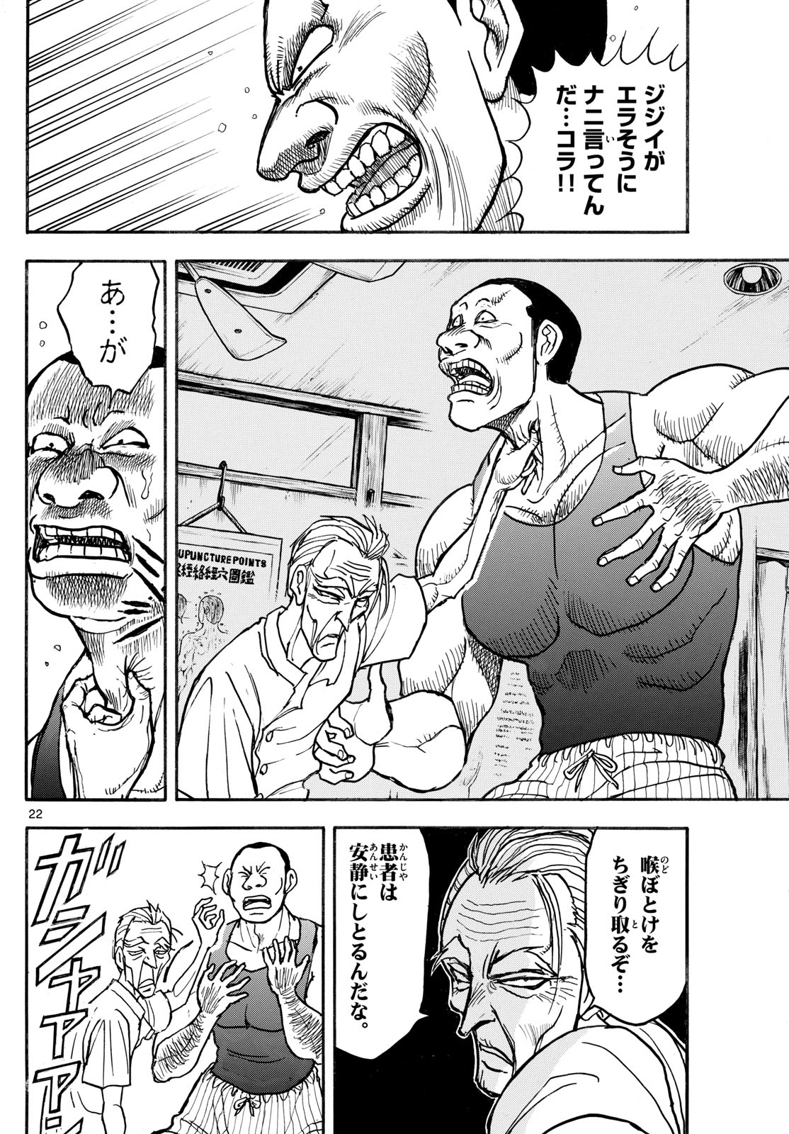 22