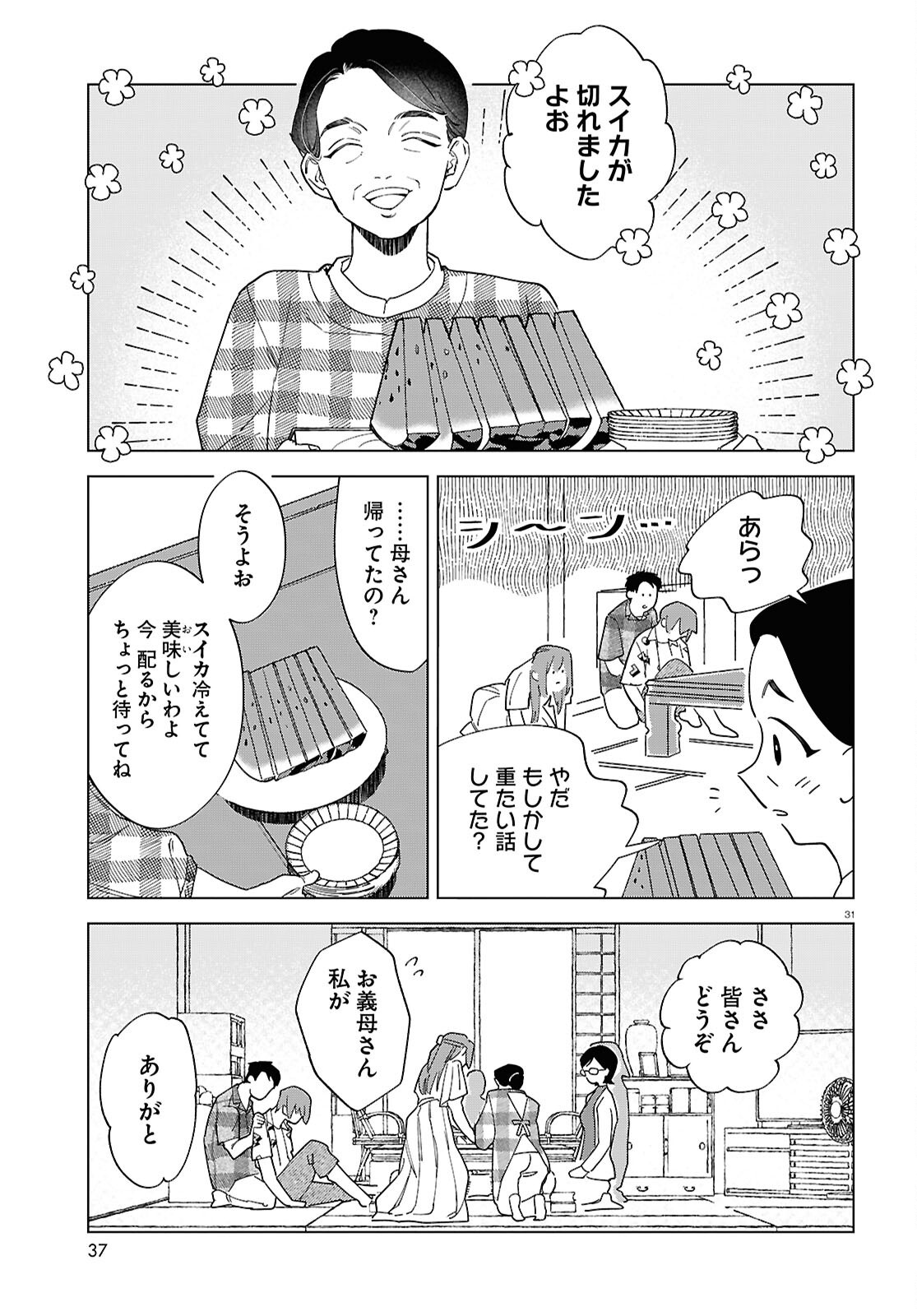 35