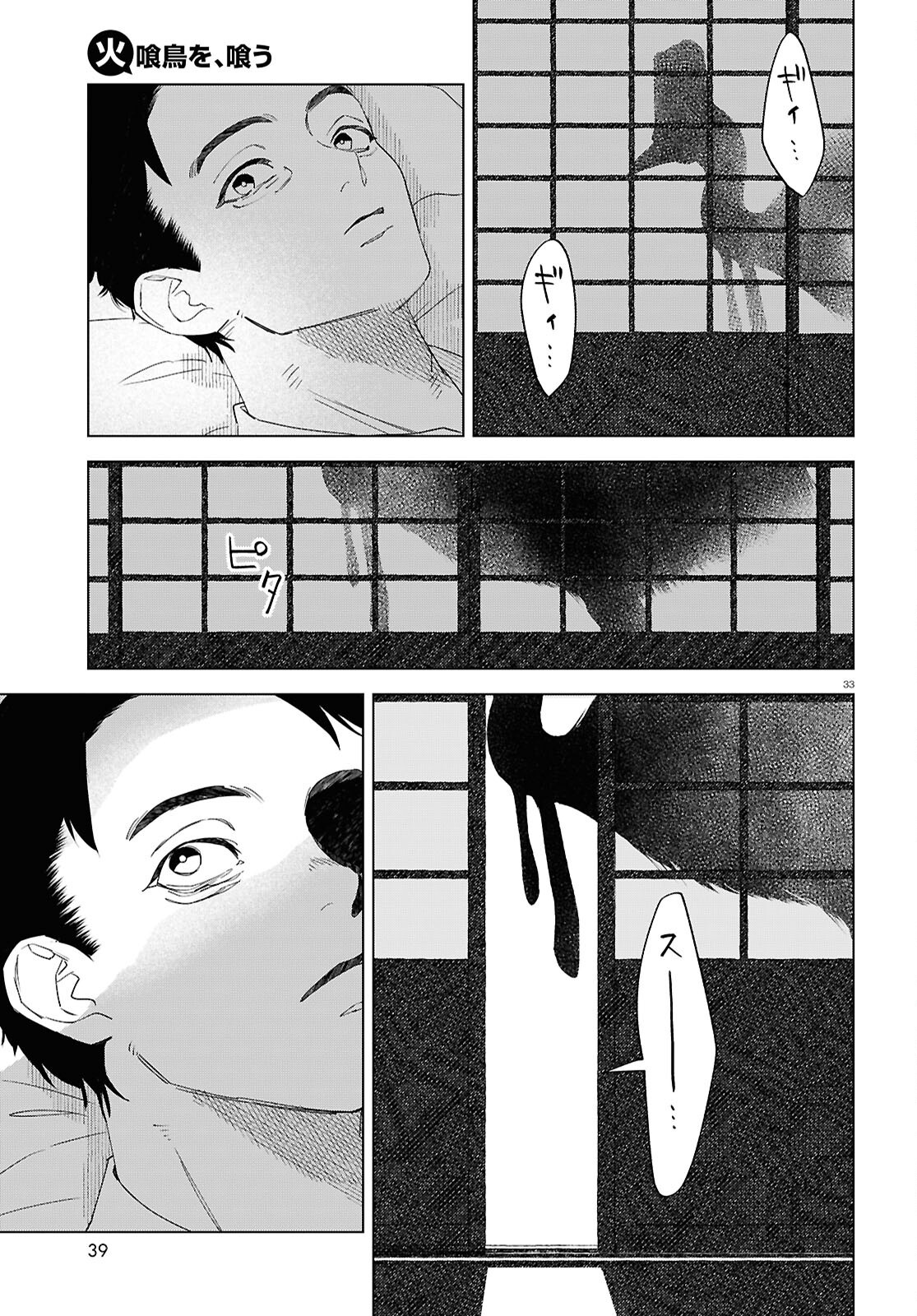 37