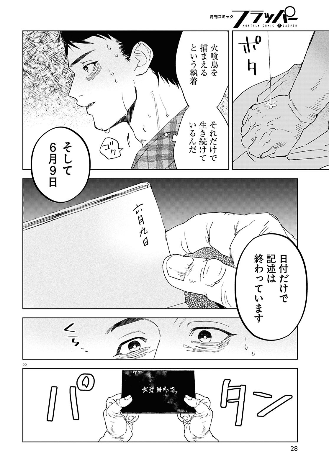 26