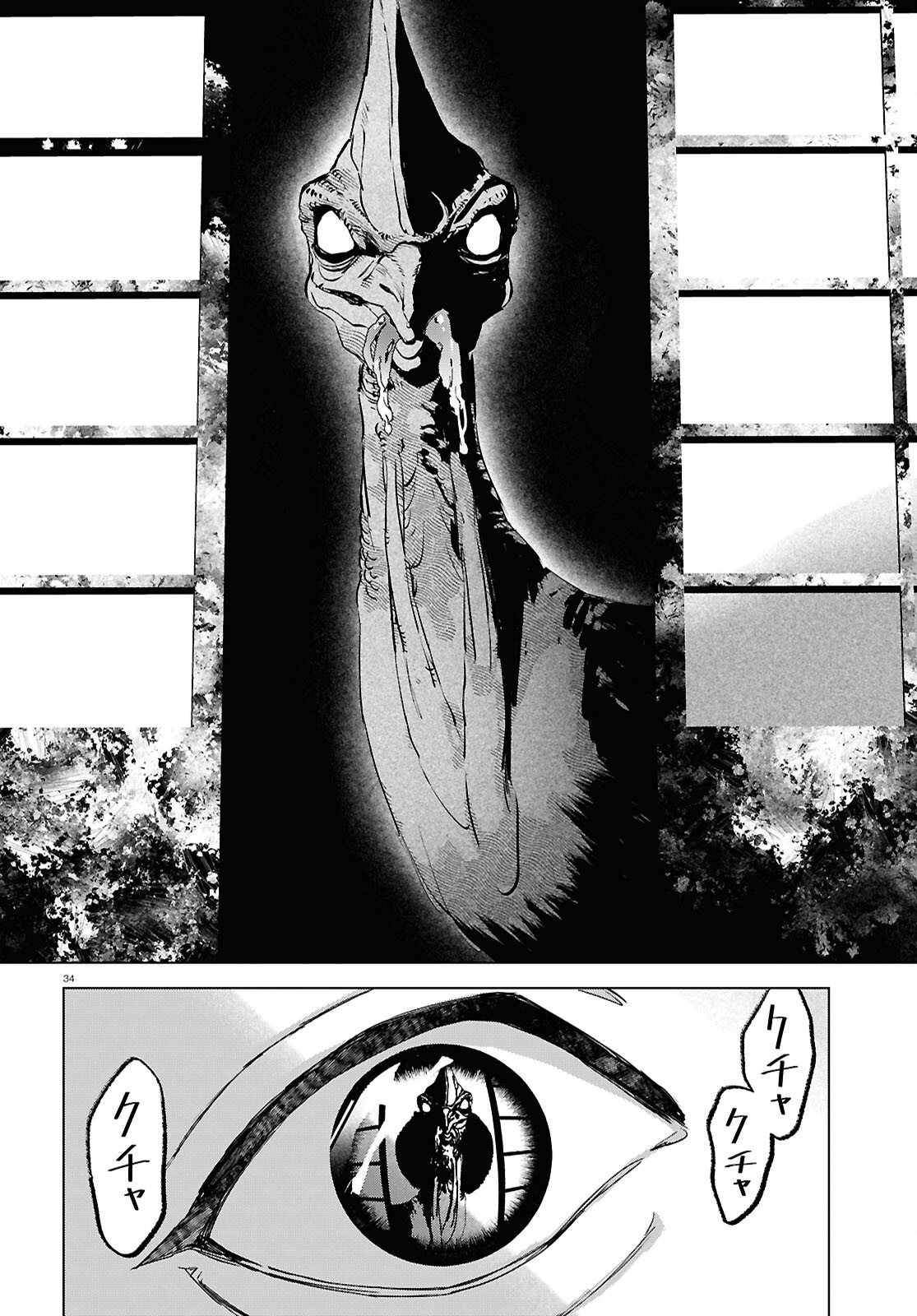 38