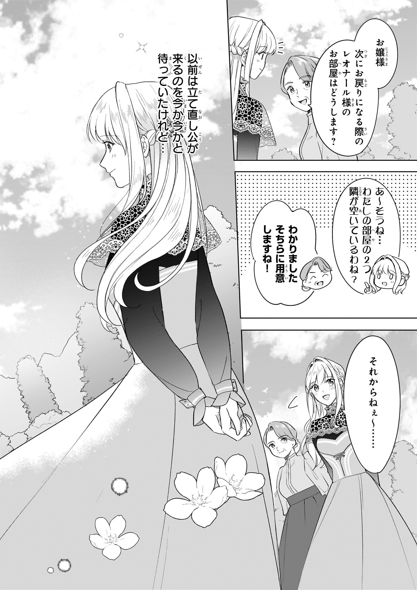 30