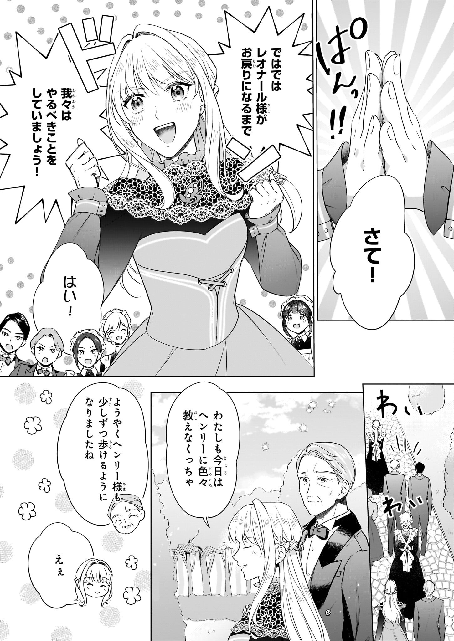 29