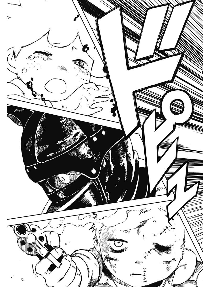 パンクガン 1話 - Page 56