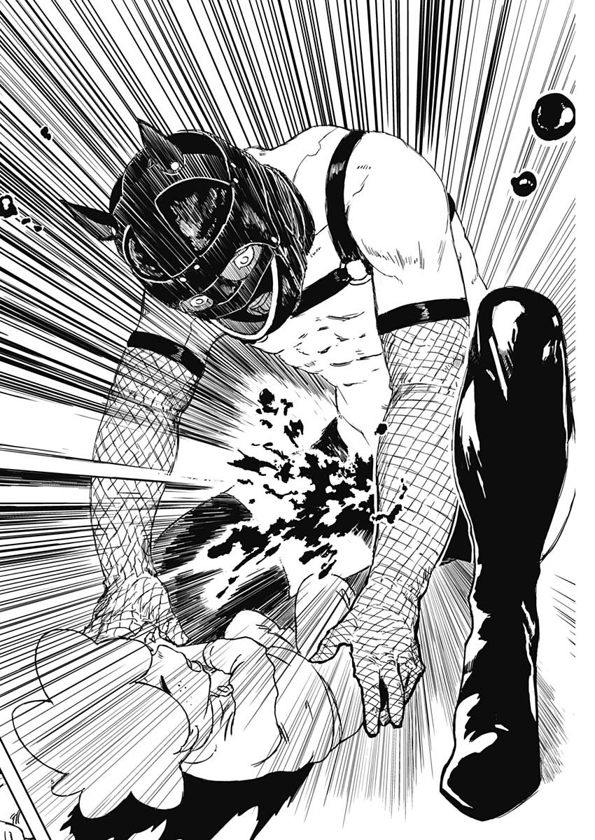パンクガン 1話 - Page 55