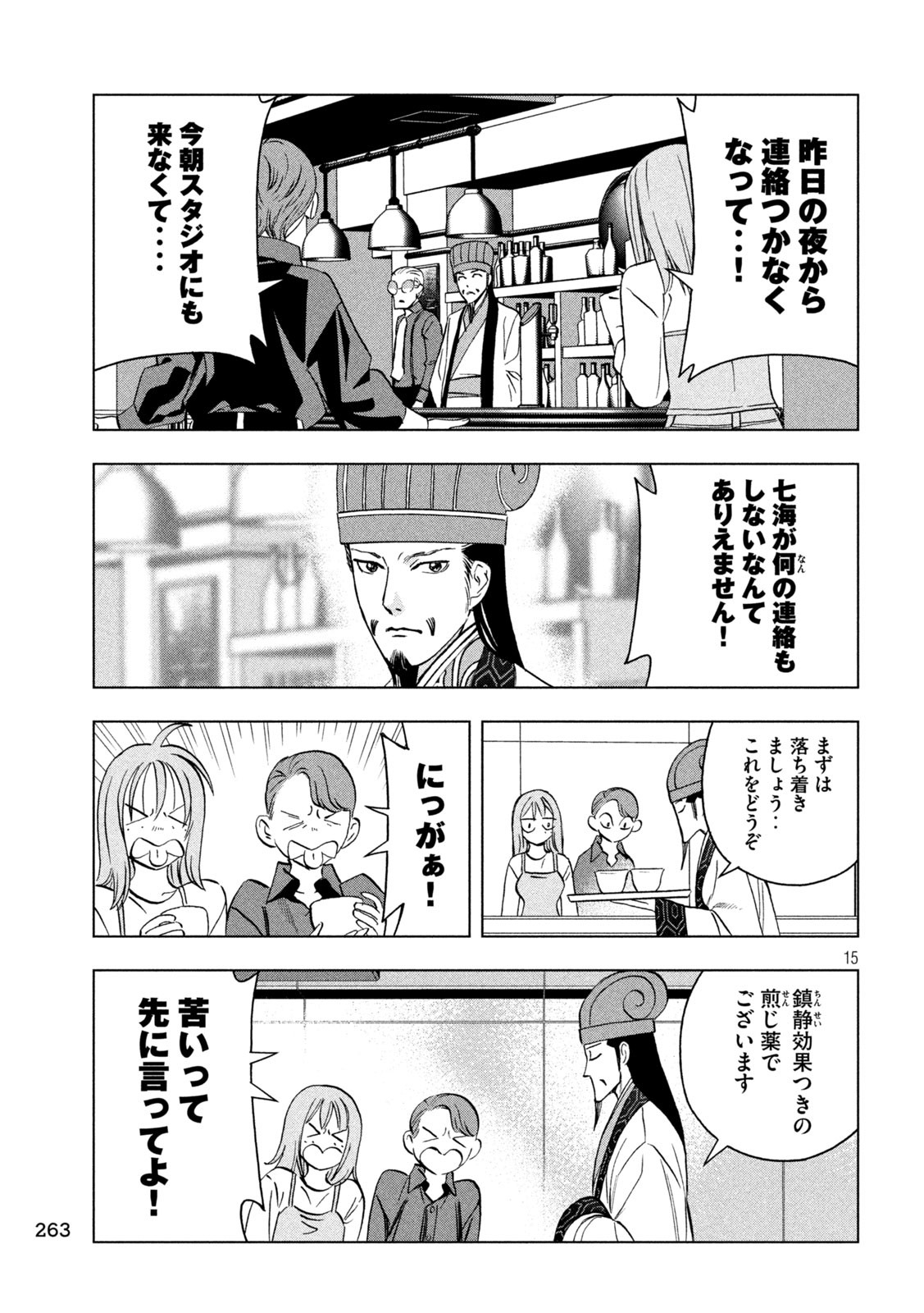 15