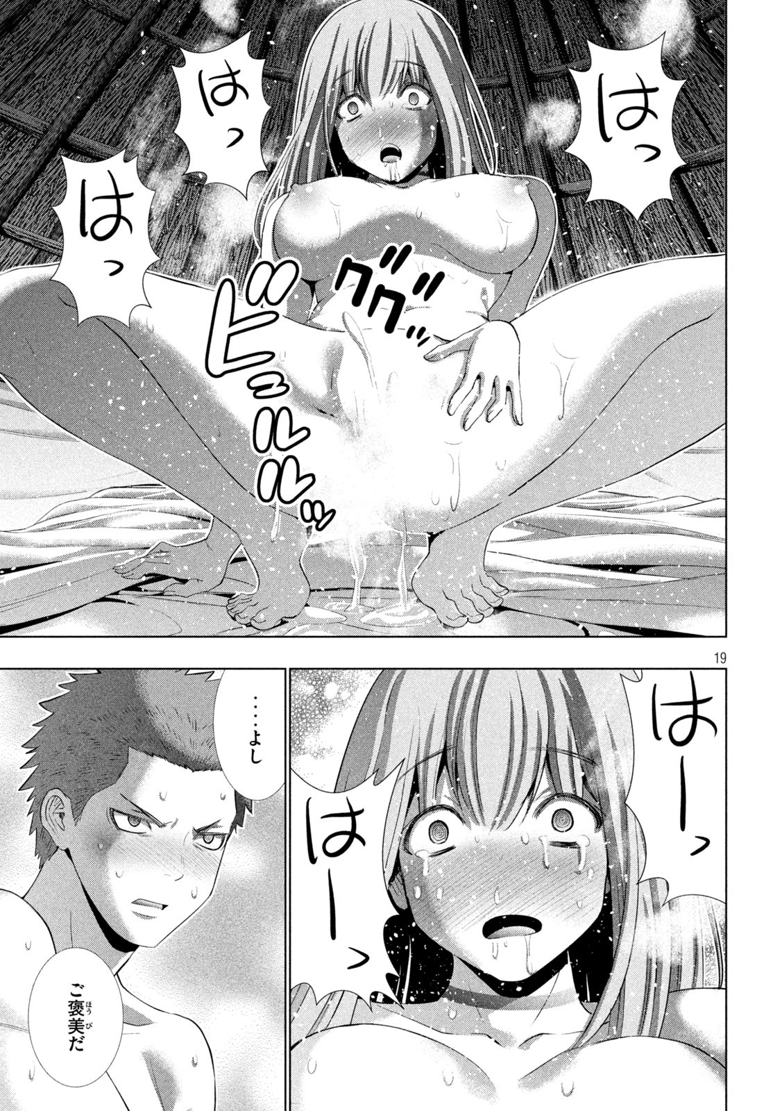 19