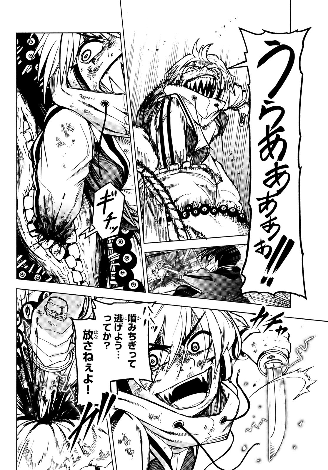 46