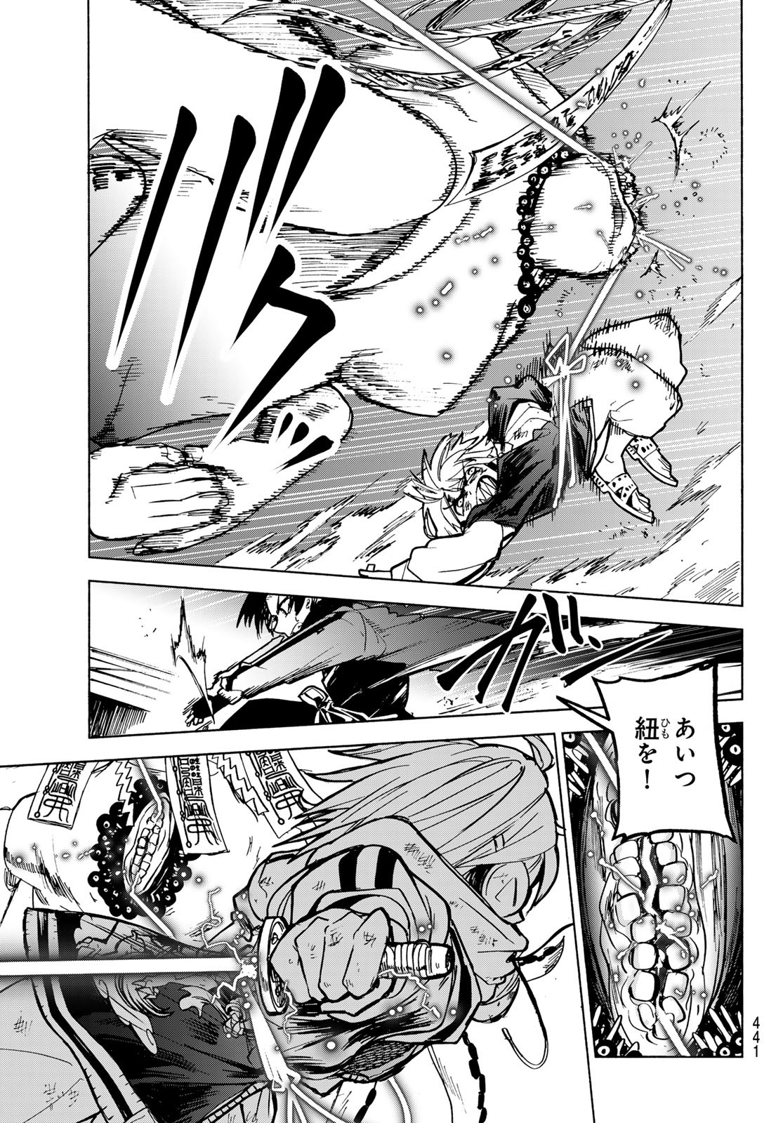 43
