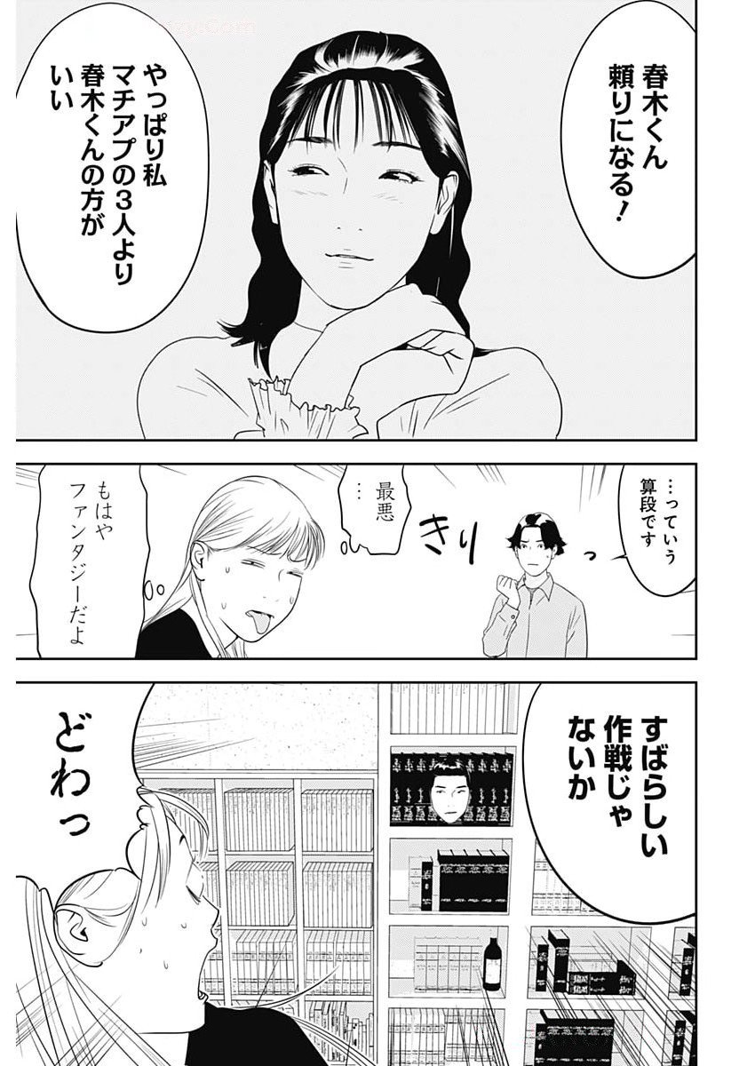 17