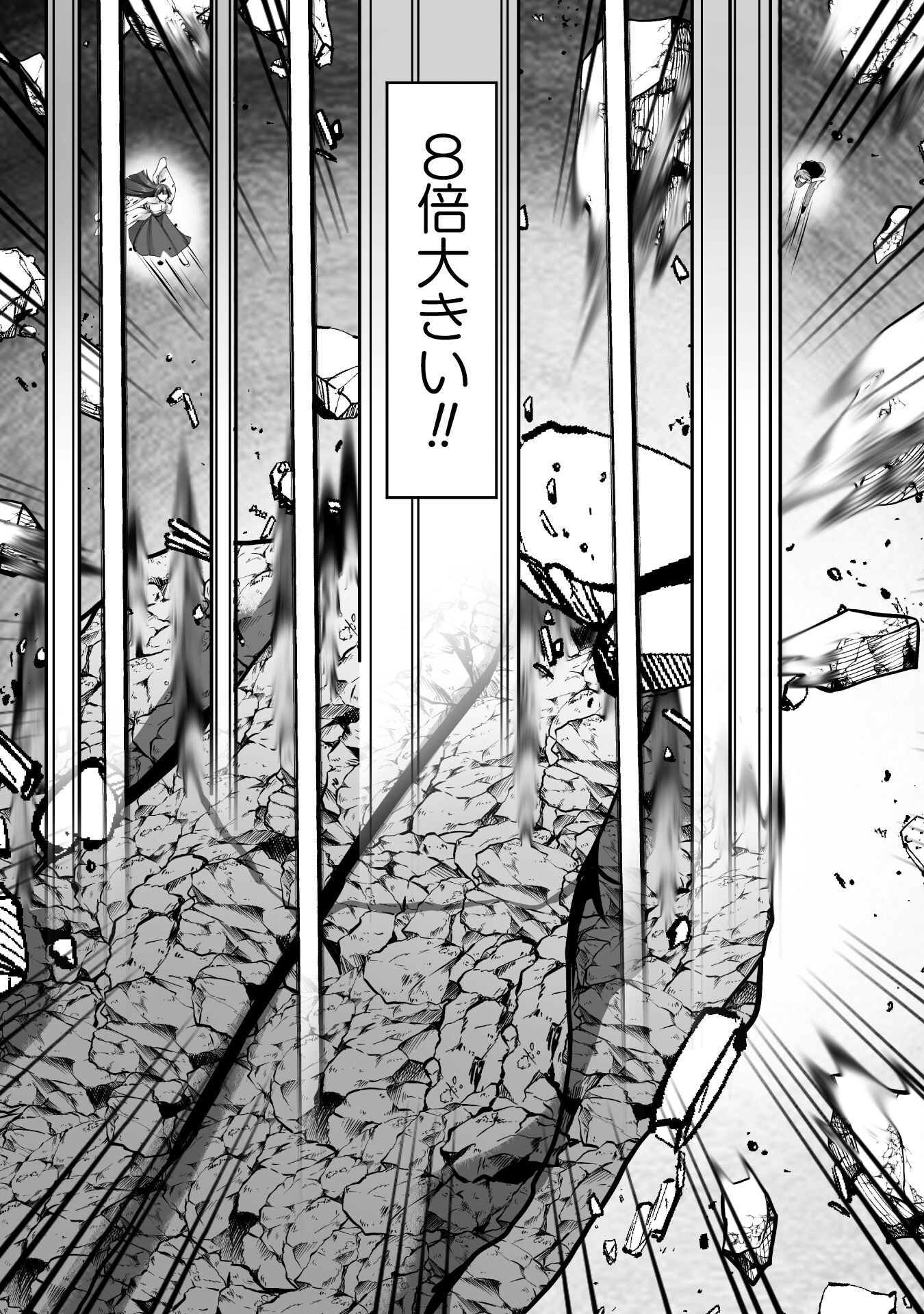ゲーマーが異世界魂転してハーレム人生へコンティニューするそうです THE COMIC 23話 - Page 12