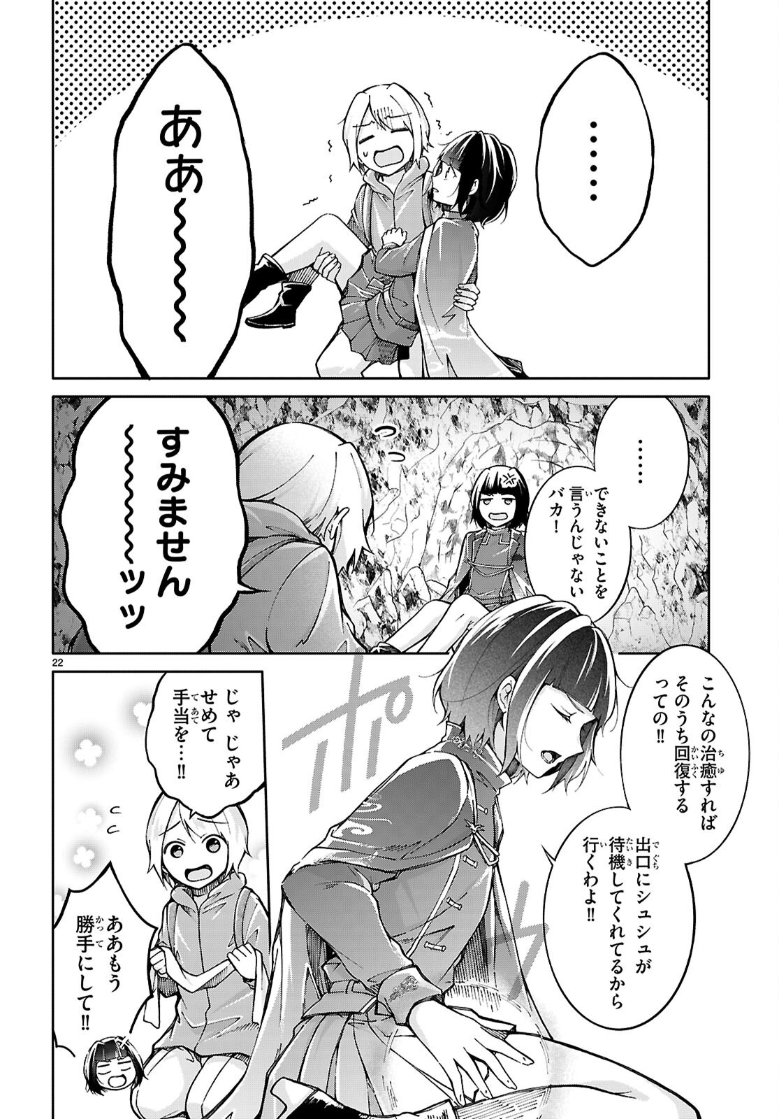 22