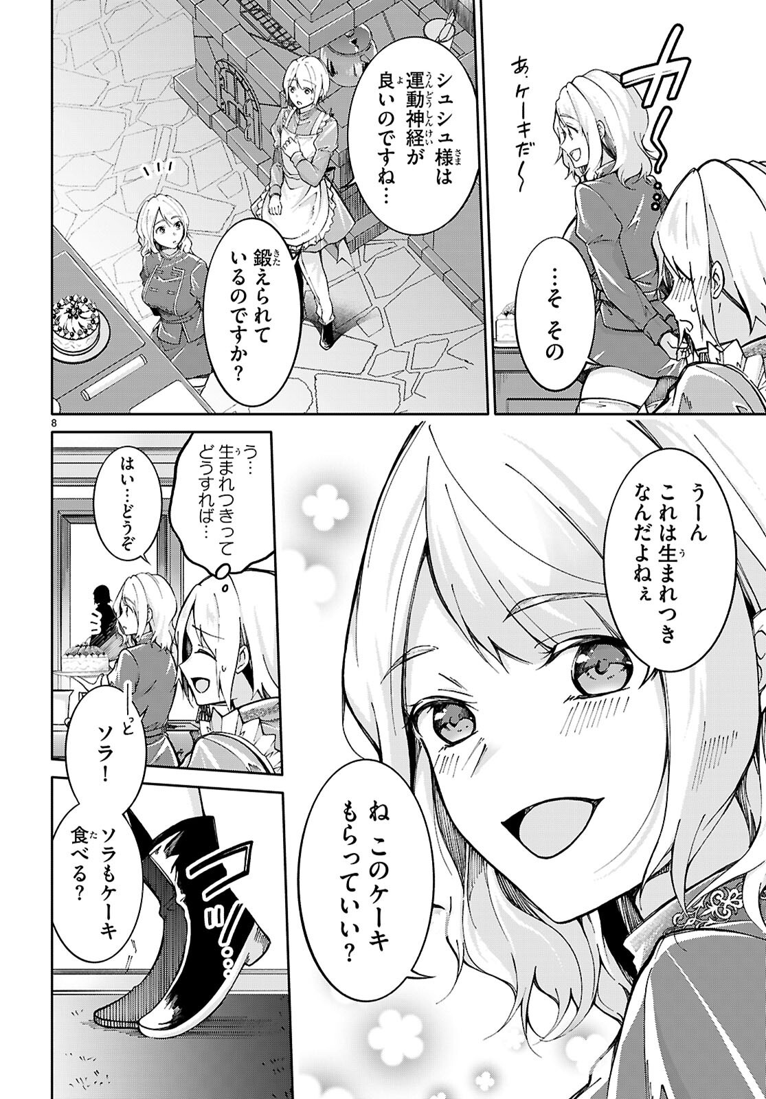 8