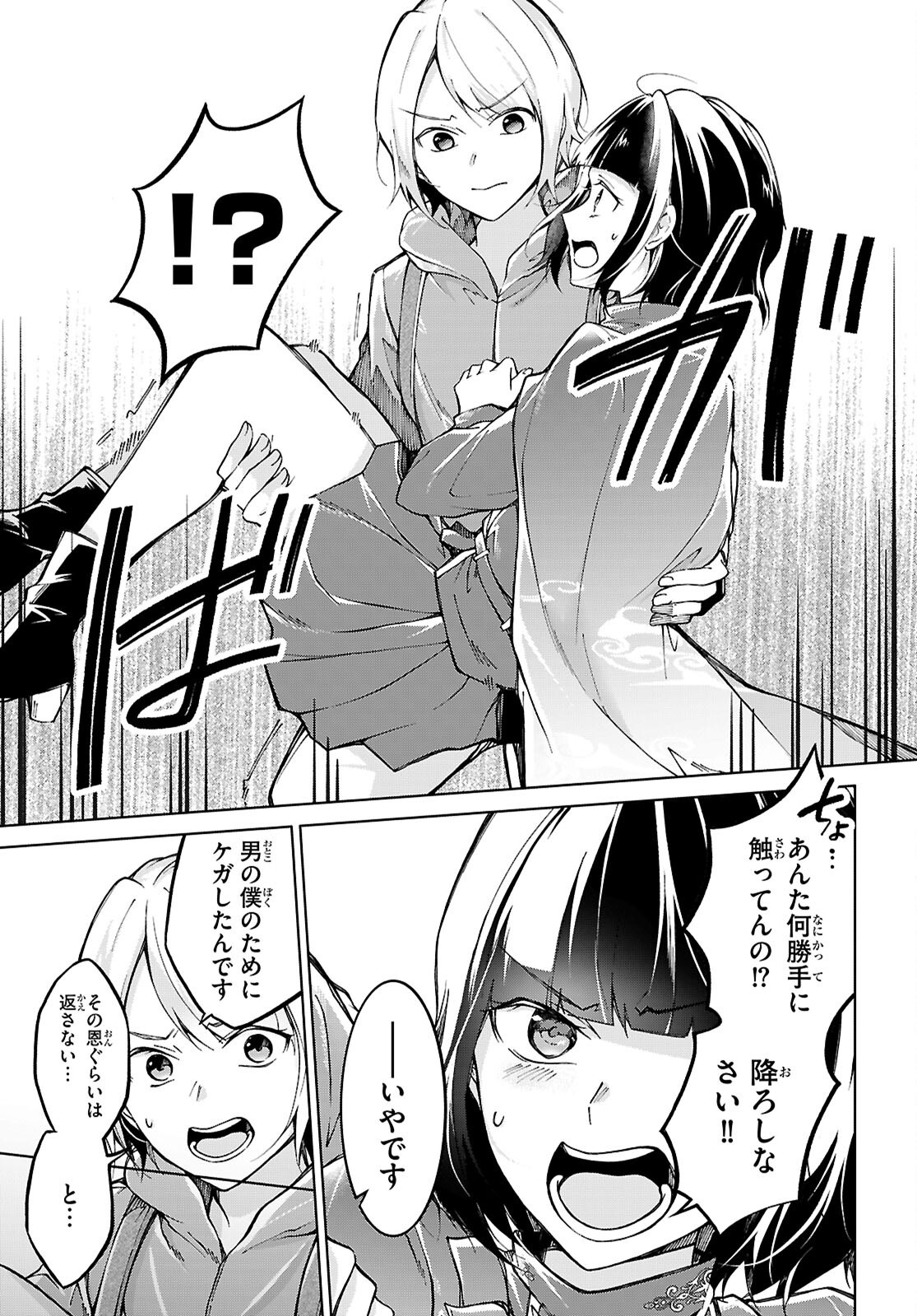 21