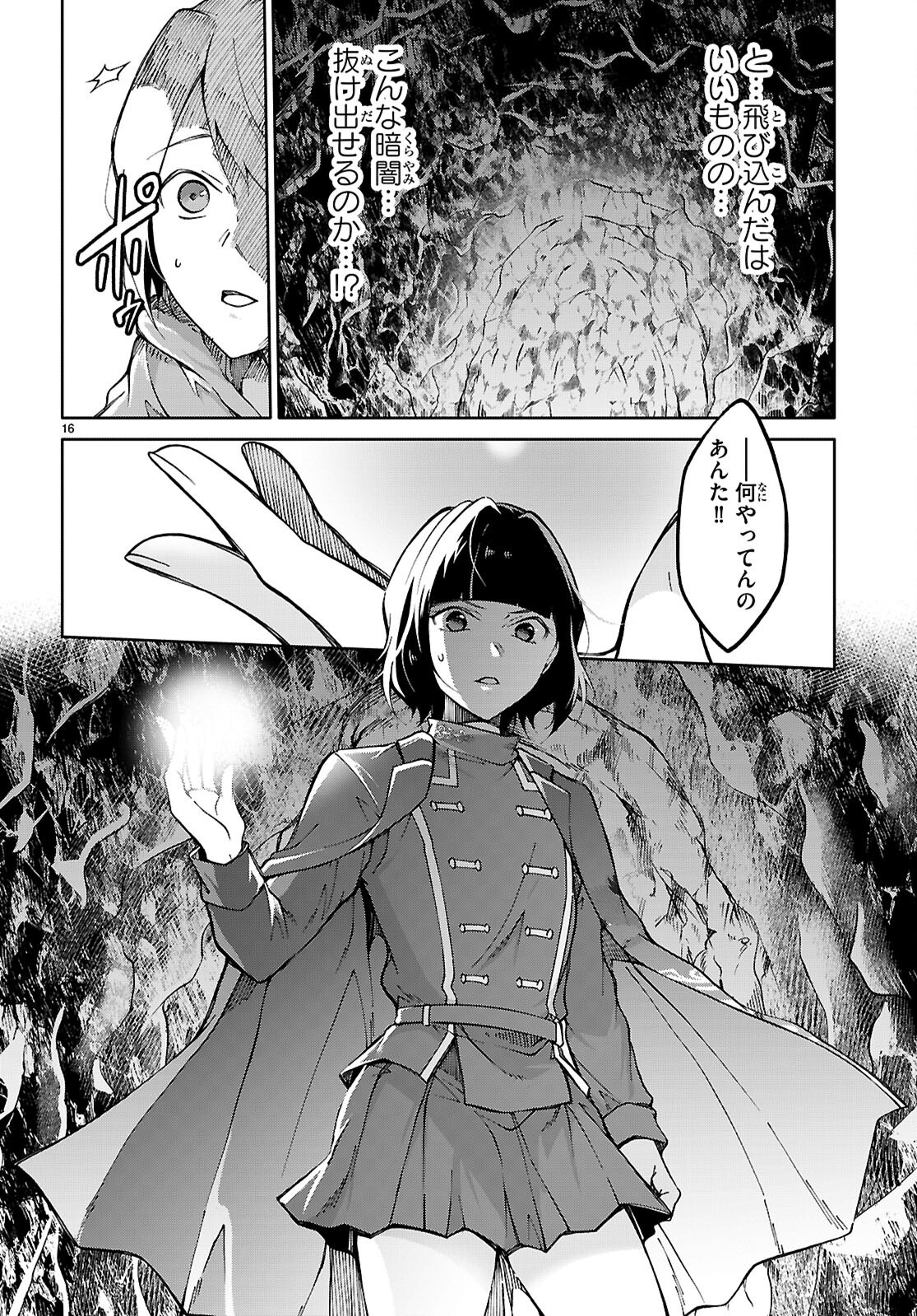 16