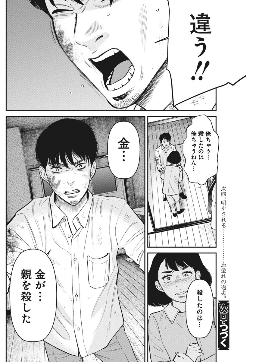 32