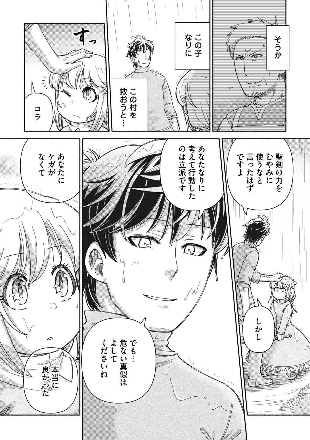28