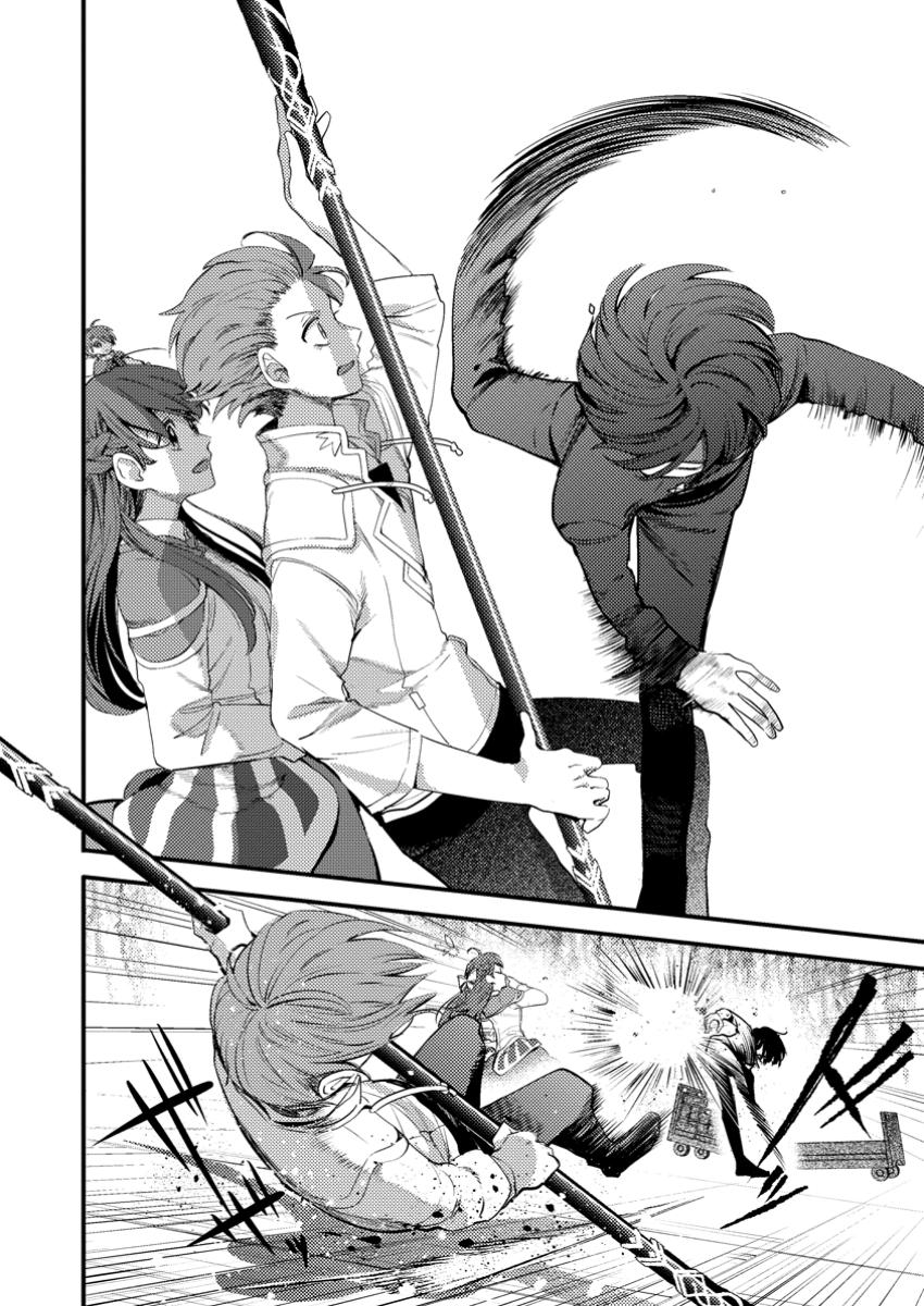 箱庭の薬術師 - raw - 49.2話 - https://jpoo.alammanga.com/JPOO/131353/s2yp5bz521y.jpg