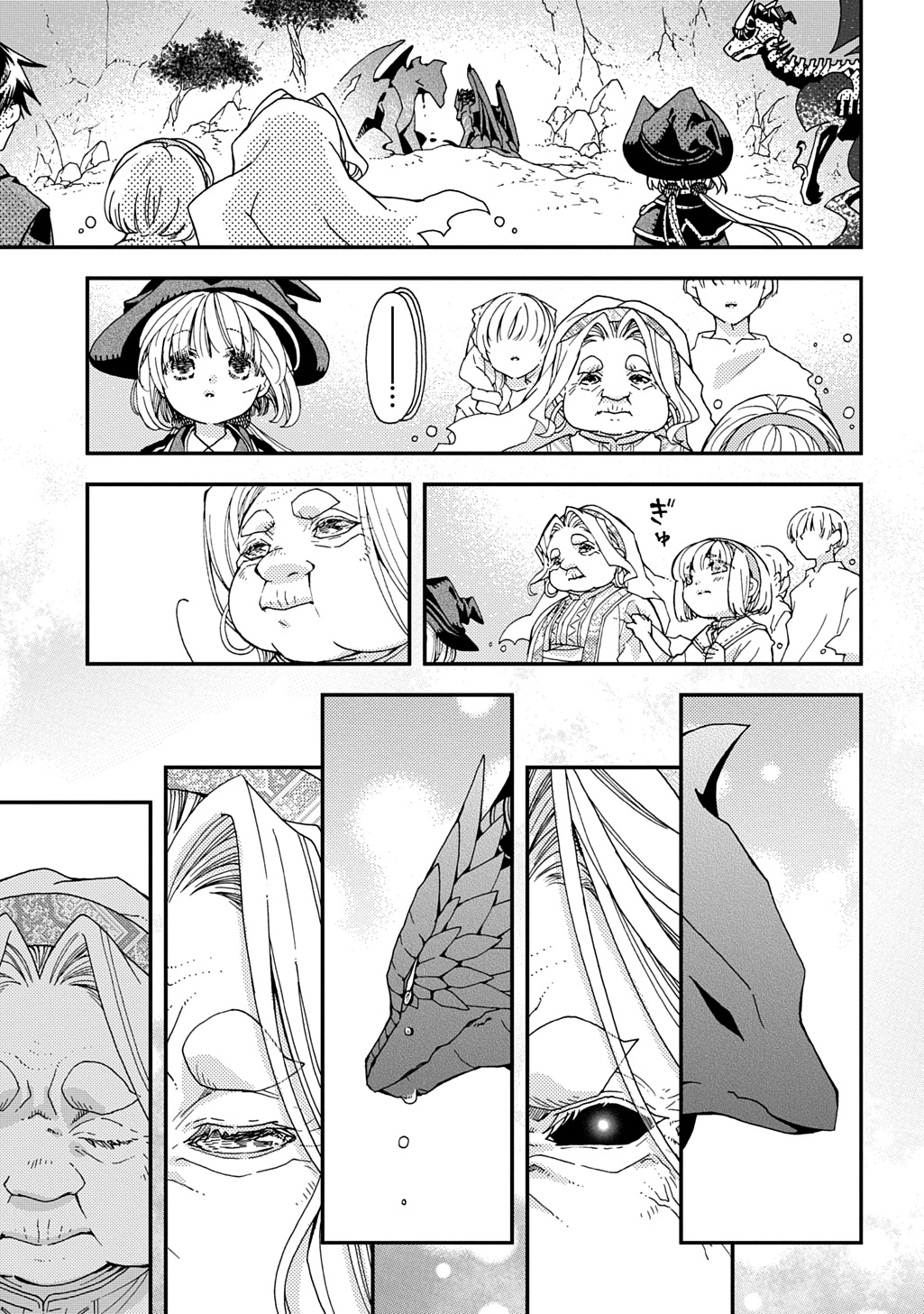 骨ドラゴンのマナ娘 37.2話 - Page 11