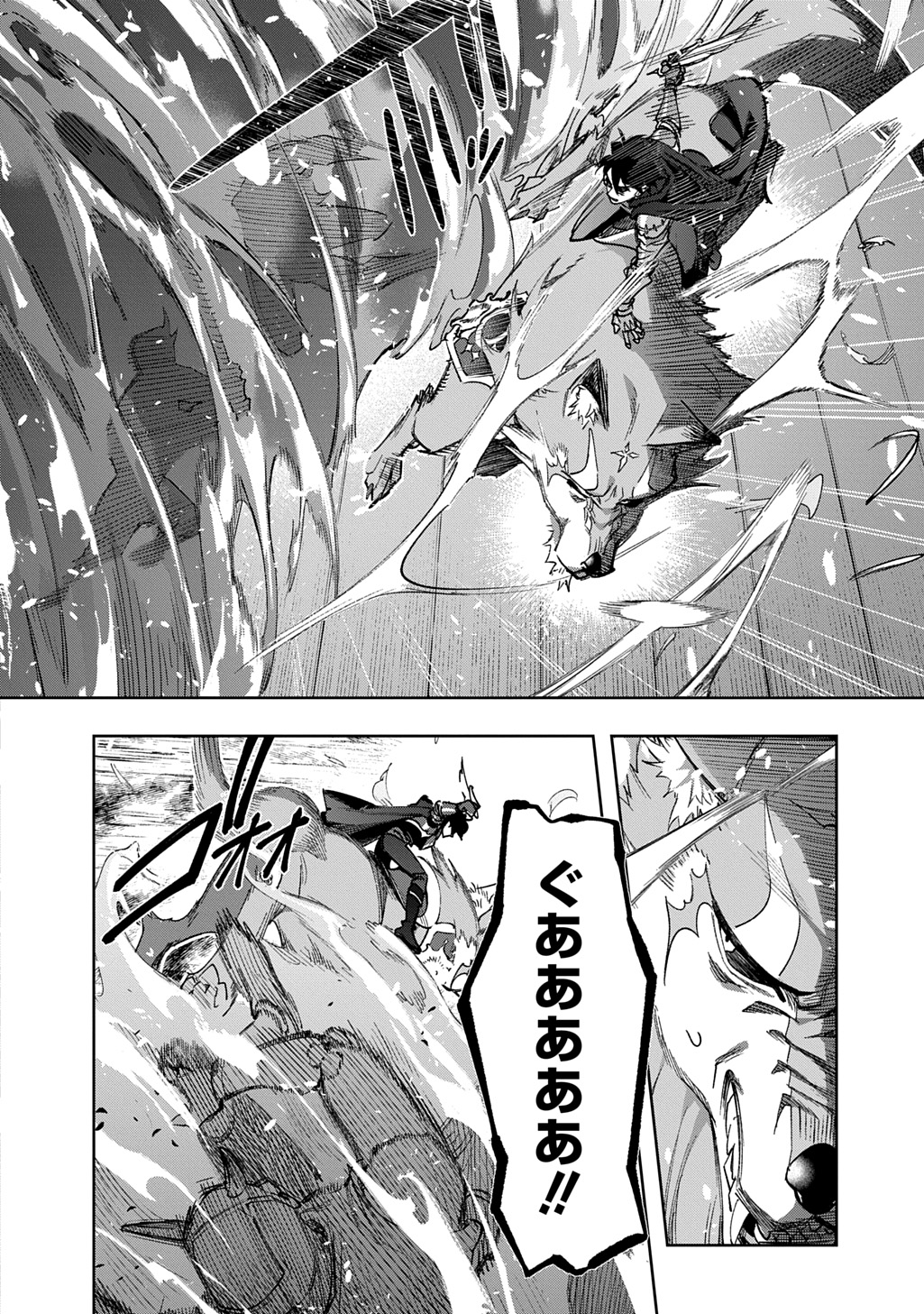 48