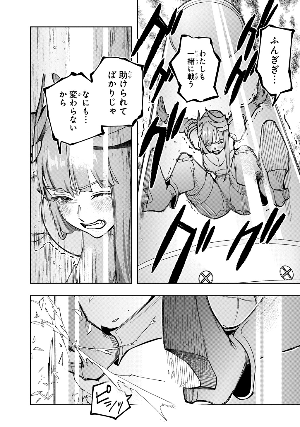 38