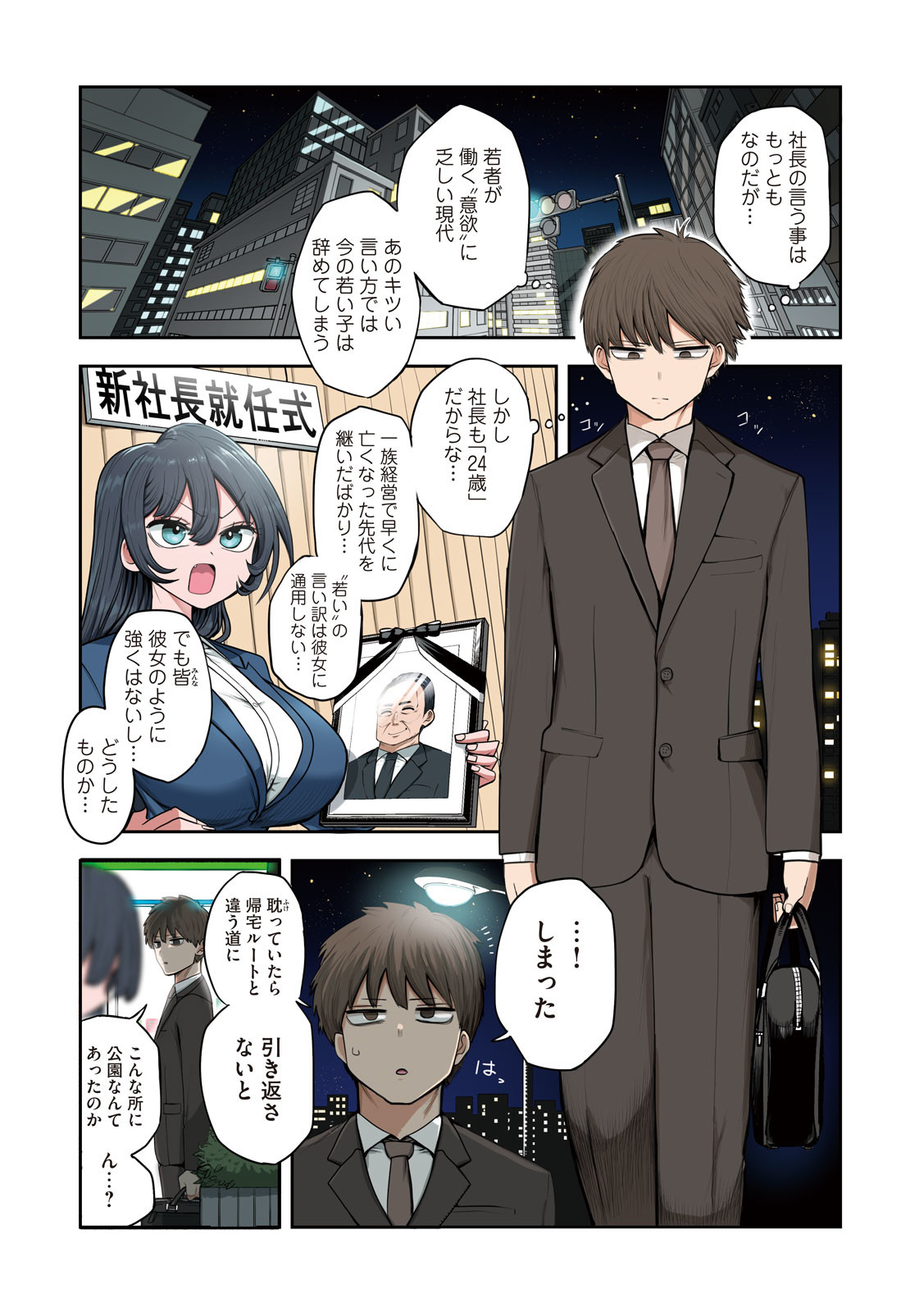 3