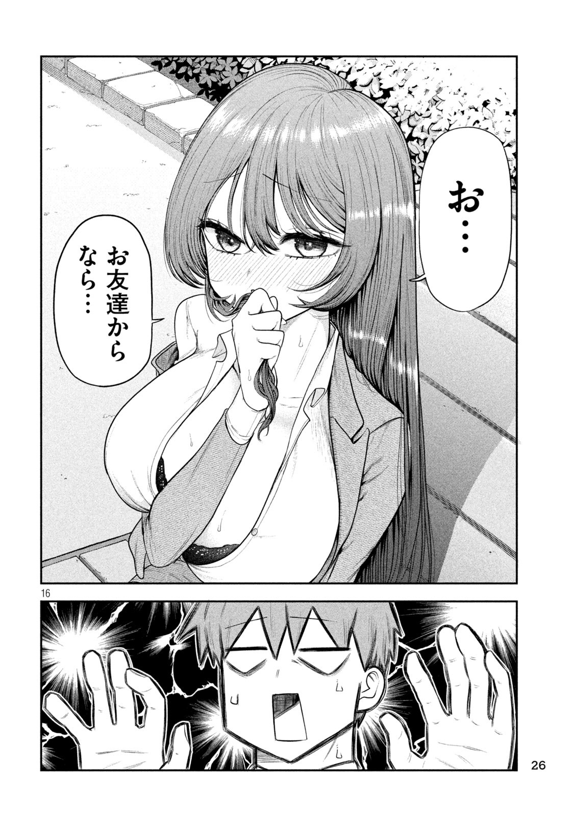 16