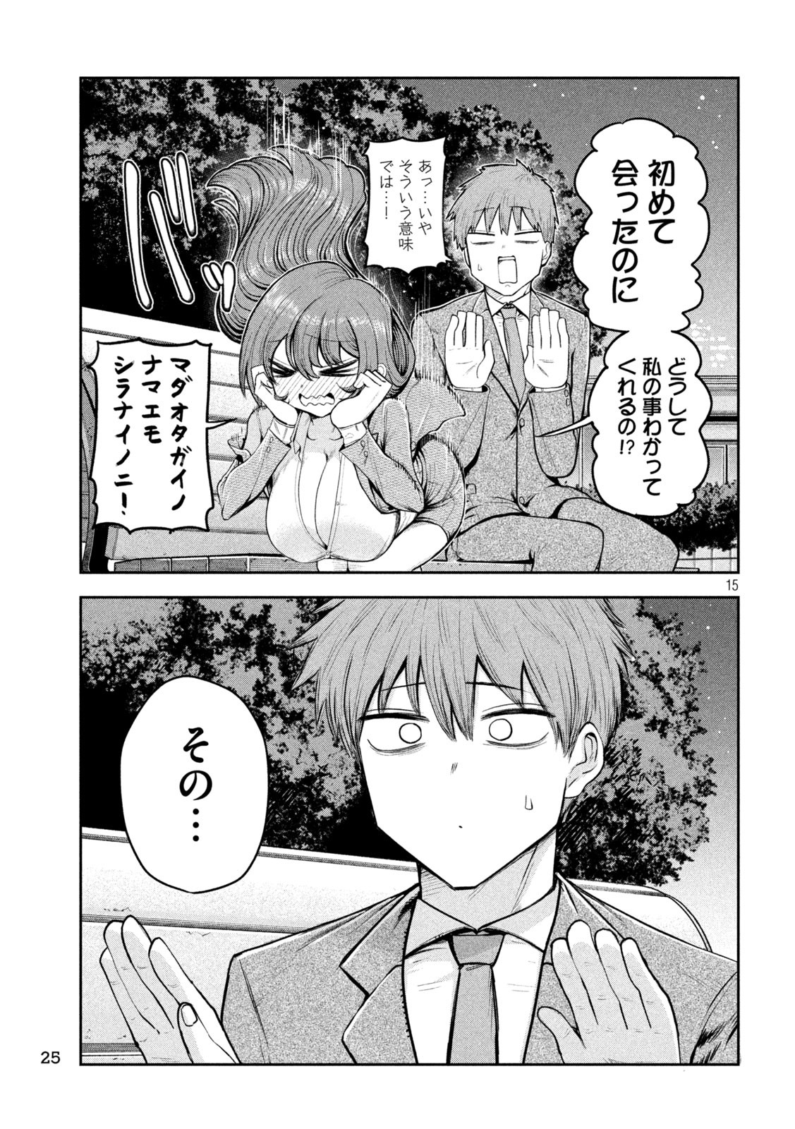 15
