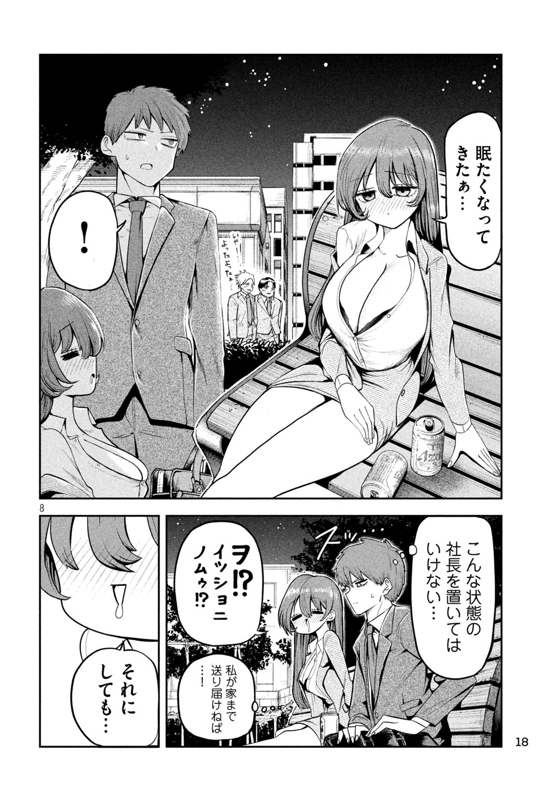 8