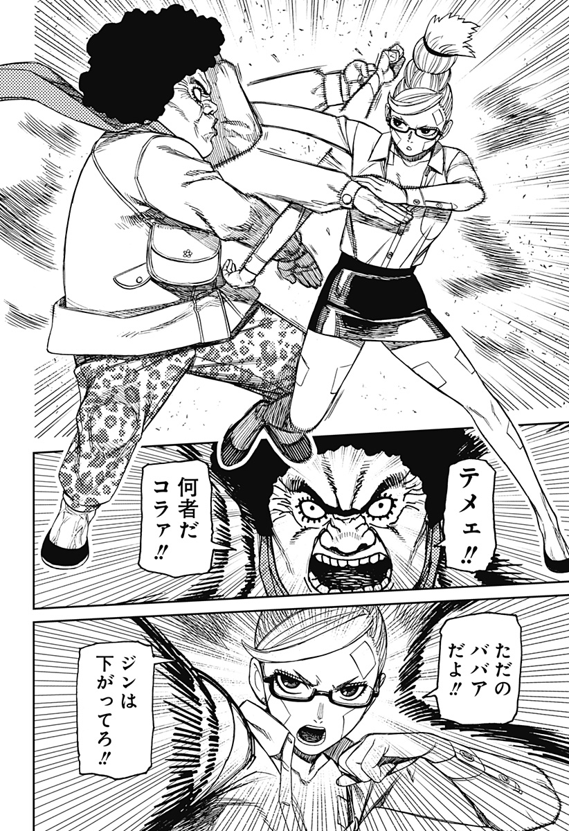 14