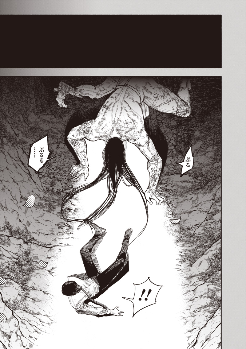 超人Ｘ 63.2話 - Page 8