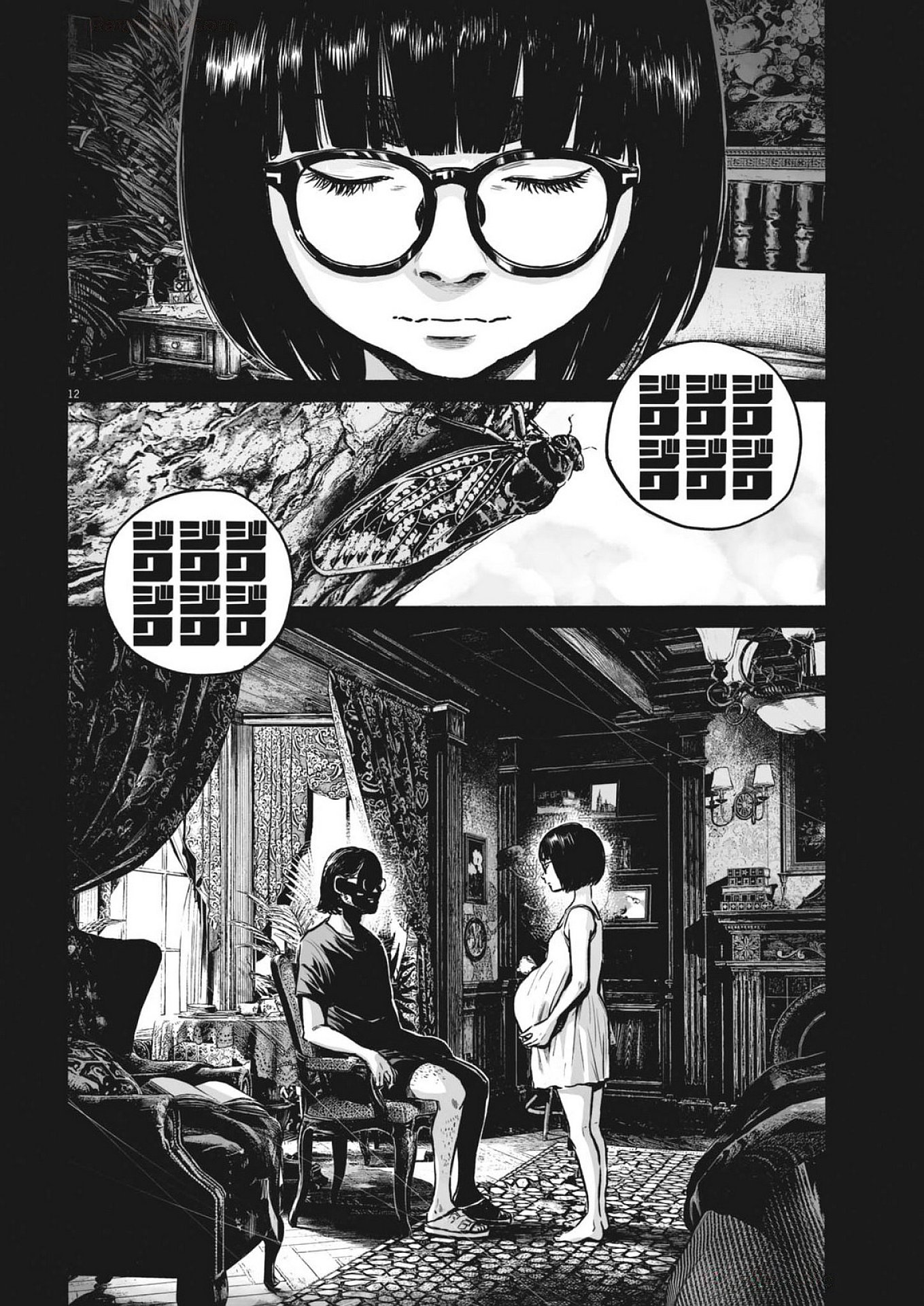 12
