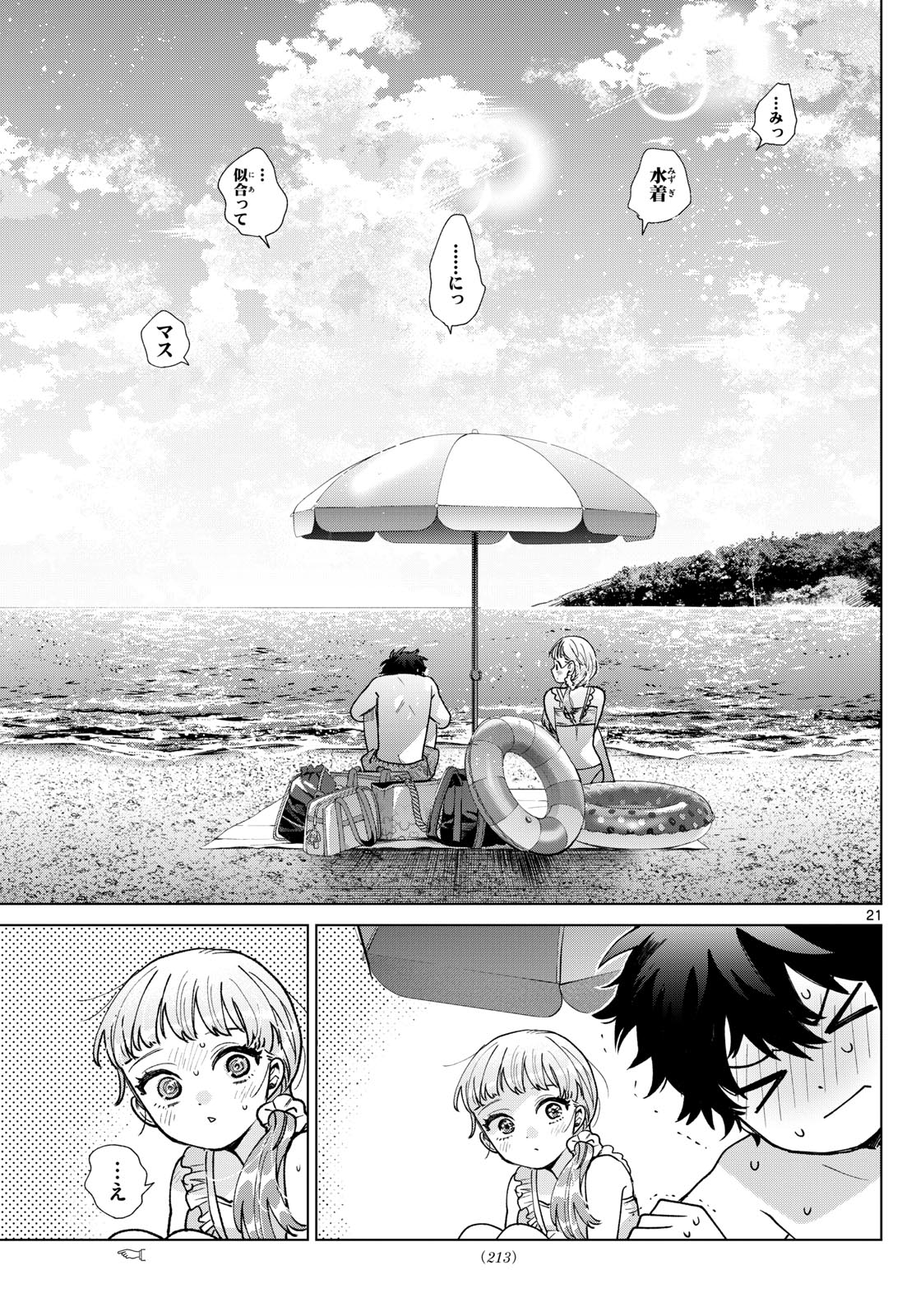 21