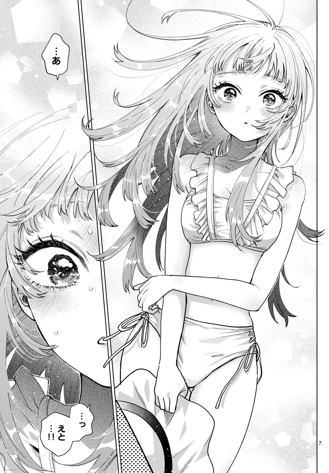 7