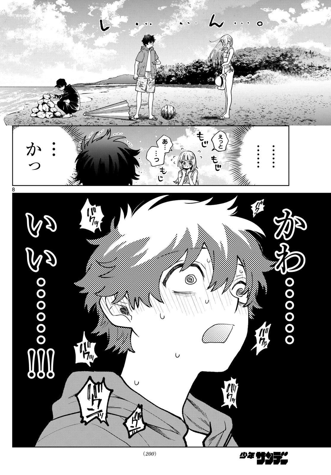 8